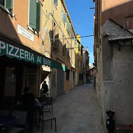 Four Seasons Admiralclass 3* Венеция